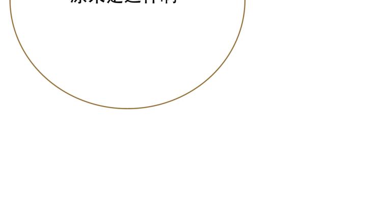 第10话 五鬼分尸26