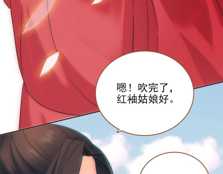 第1话 盗帅楚留香71