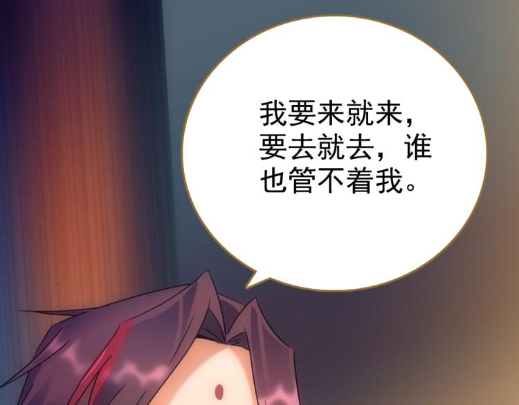 第18话 灭口2