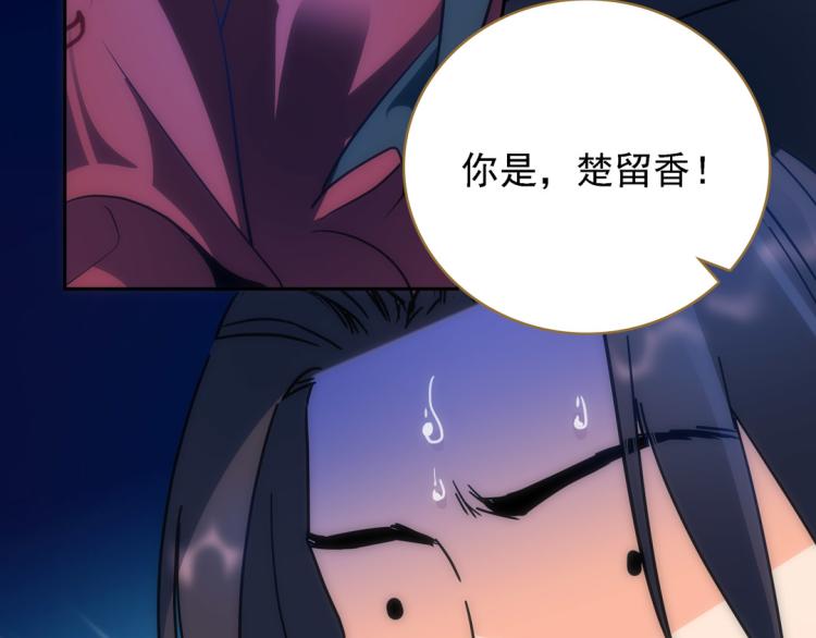 第14话 中原一点红62