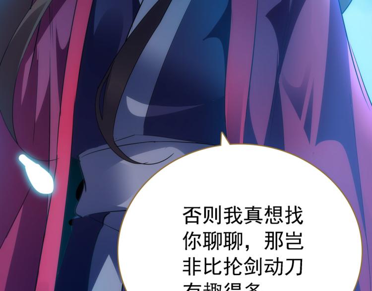 第14话 中原一点红58