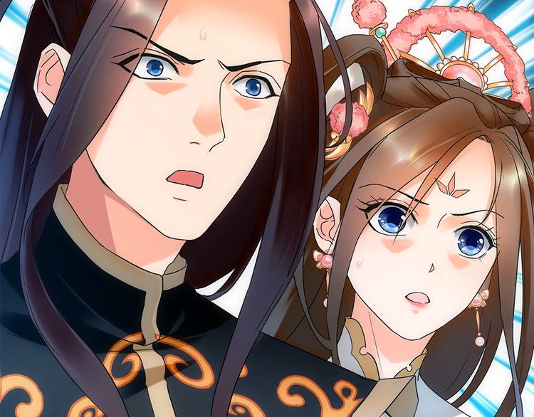 第4话 美人不好惹22