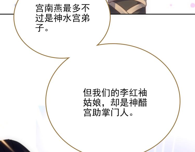 第7话 冷秋魂5