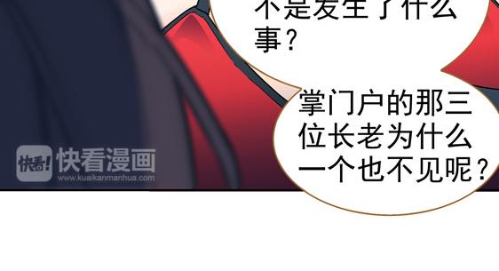 第12话 夜袭55
