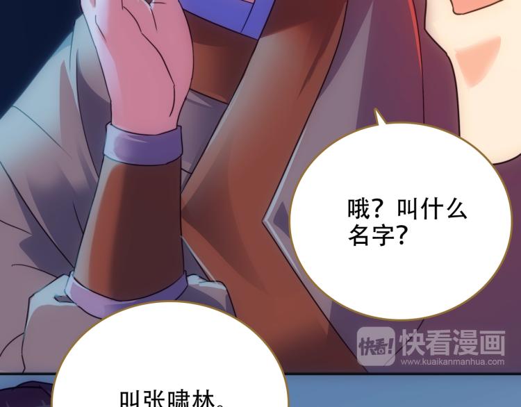 第7话 冷秋魂65