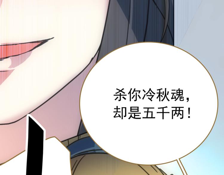 第16话 死刑103