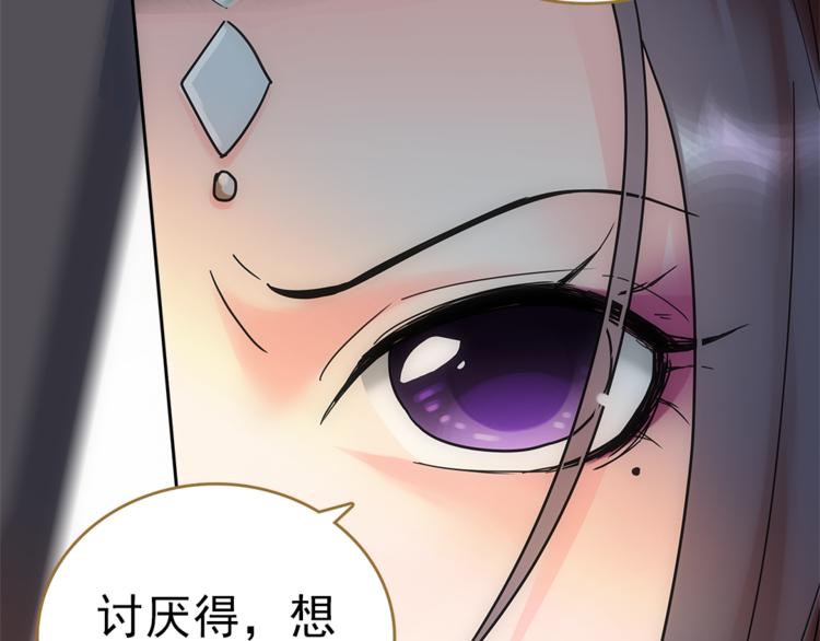 第4话 美人不好惹33
