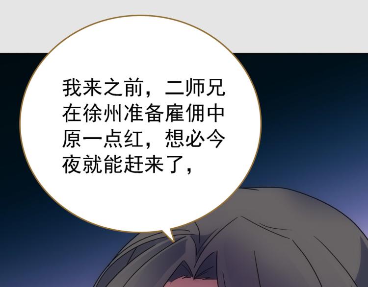 第16话 死刑95