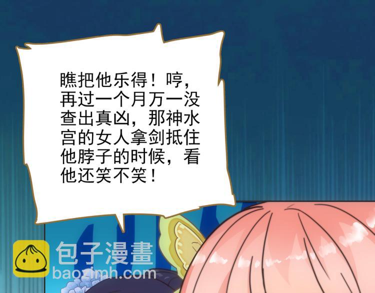 第7话 冷秋魂2
