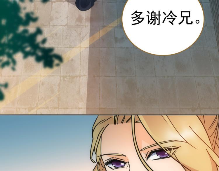 第24话 另一个人30