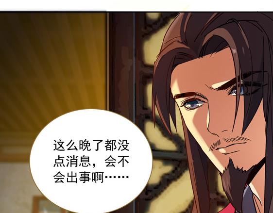 第13话 贼窟71