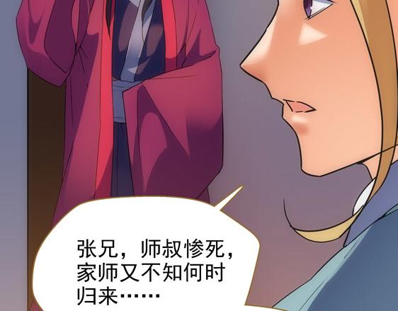 第11话 失踪的信63
