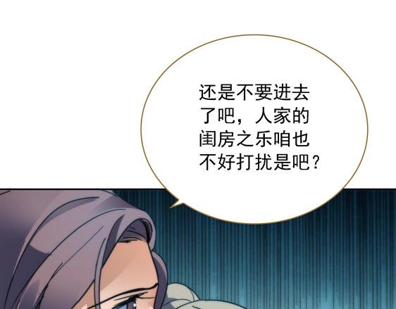 第13话 贼窟26