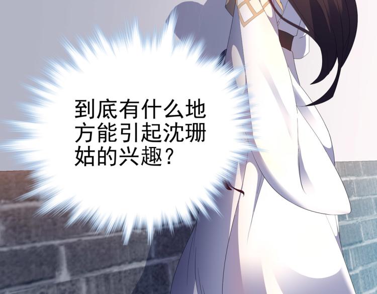 第27话 画中美人5