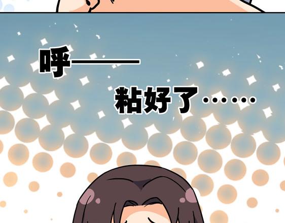 第11话 失踪的信87