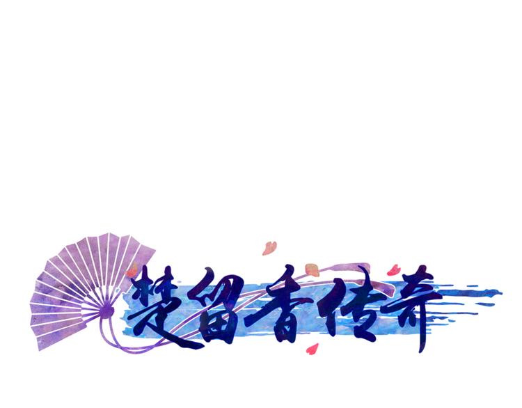 第2话 海上浮尸0