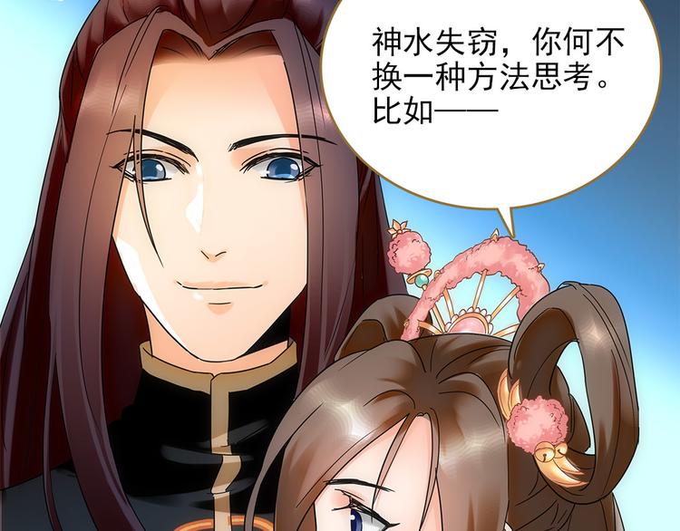 第4话 美人不好惹59