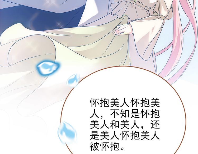 第1话 盗帅楚留香57