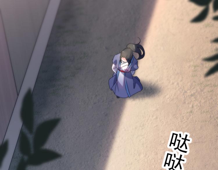 第26话 情书57