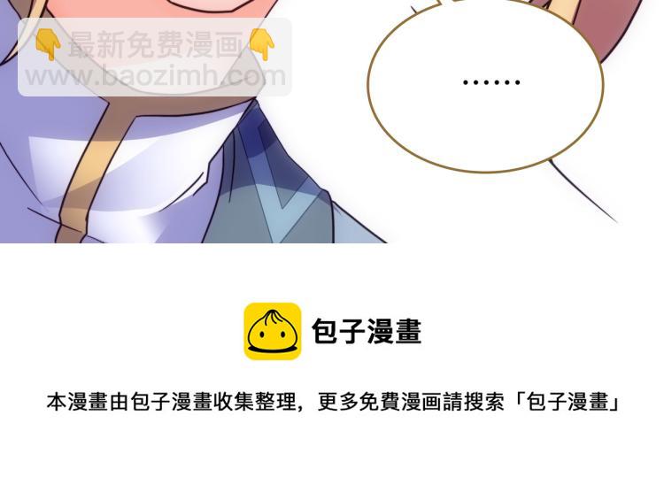 第7话 冷秋魂68