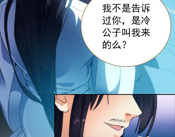 第13话 贼窟4