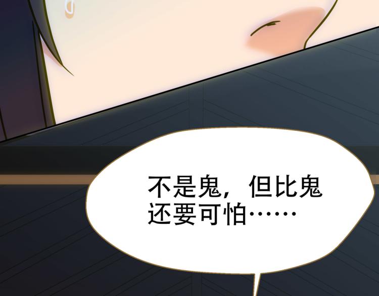 第10话 五鬼分尸93