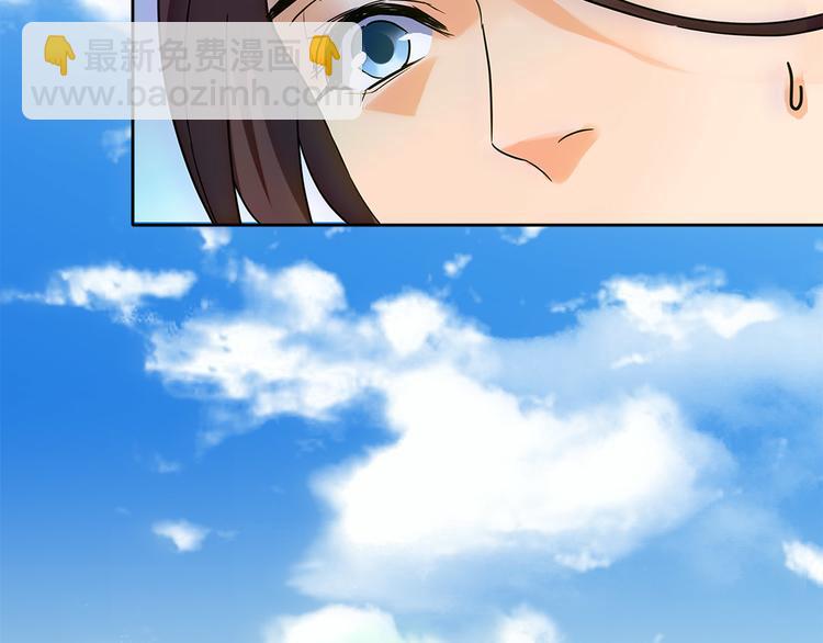 第1话 盗帅楚留香99