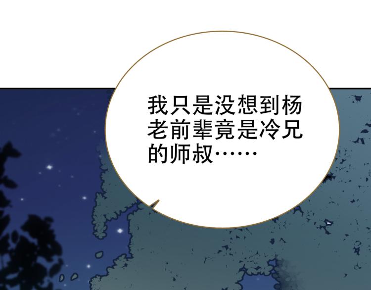 第10话 五鬼分尸9