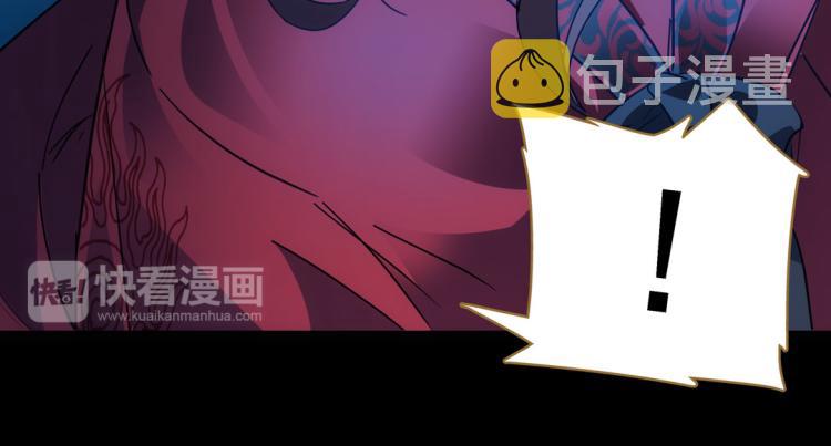 第14话 中原一点红53