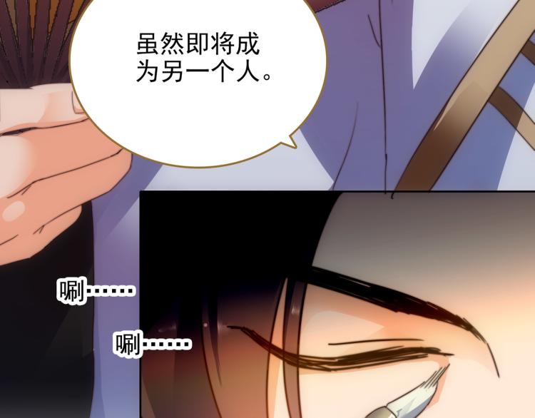 第7话 冷秋魂9