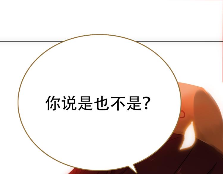 第7话 冷秋魂26