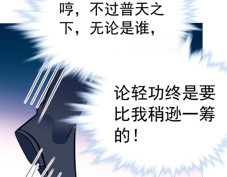 第19话 忍者51