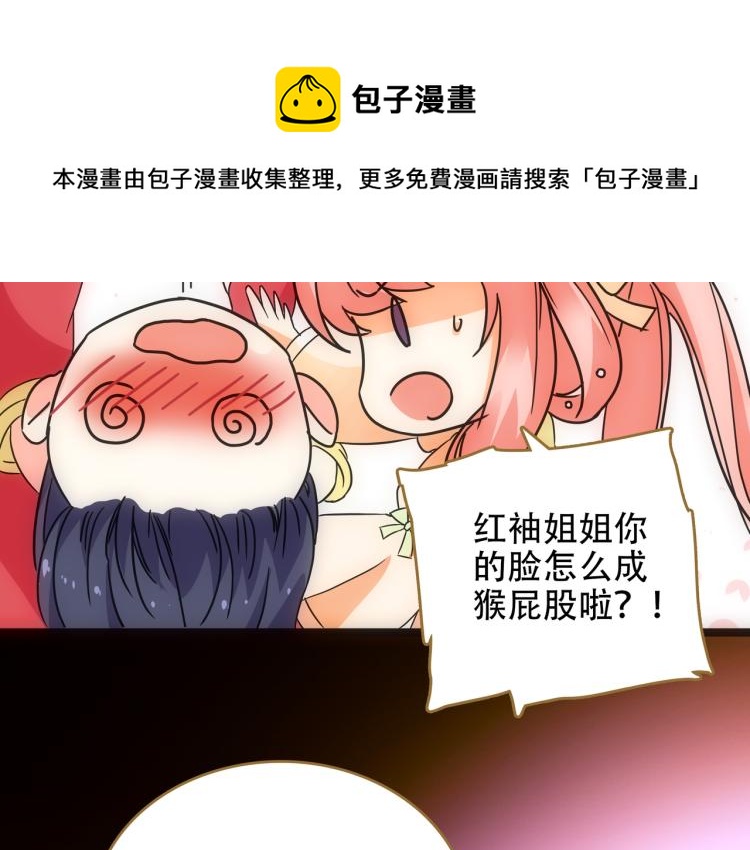 第7话 冷秋魂32