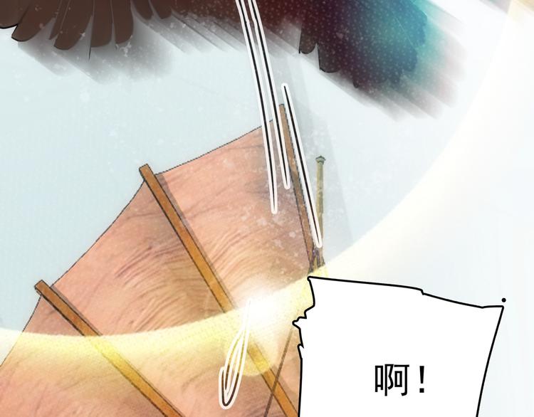 第1话 盗帅楚留香109