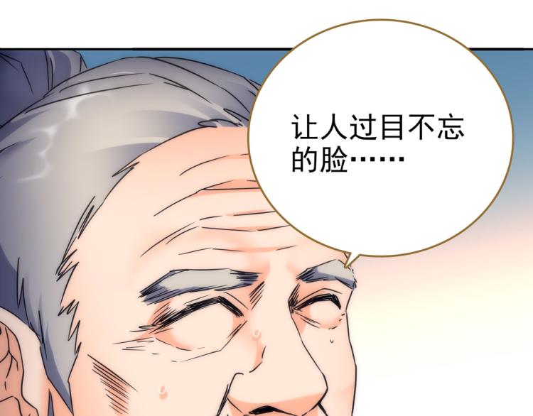 第27话 画中美人50