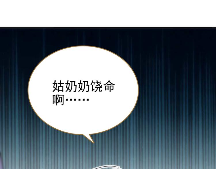 第26话 情书74