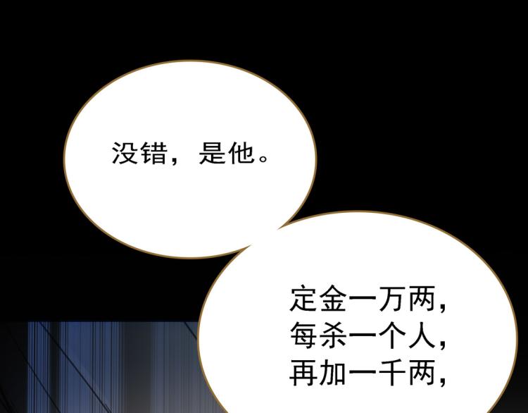 第16话 死刑101