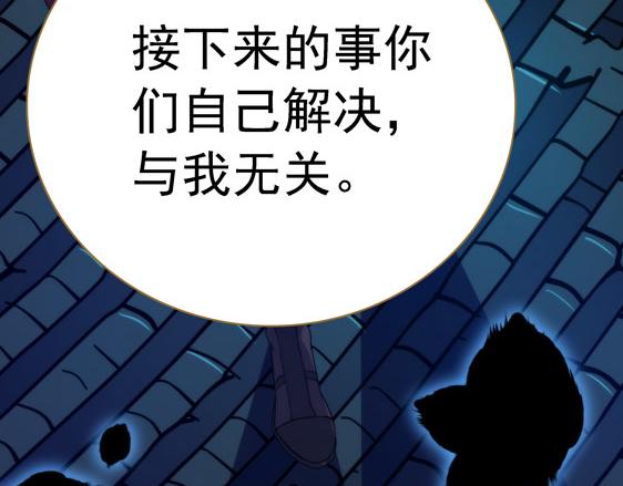第15话 高手的任性57