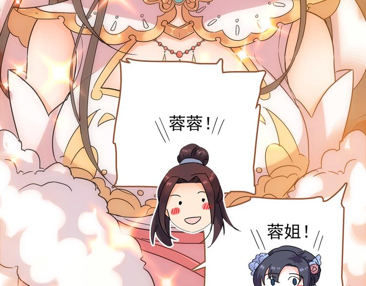 第3话 神秘的美人4