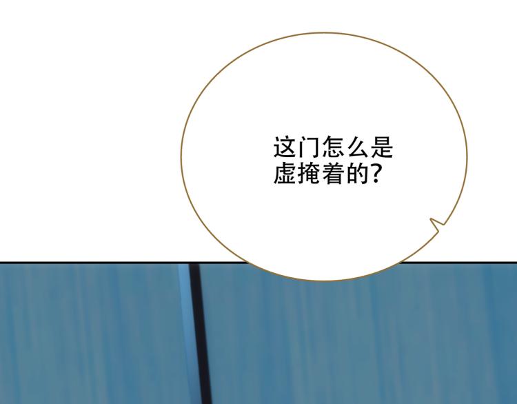 第10话 五鬼分尸21