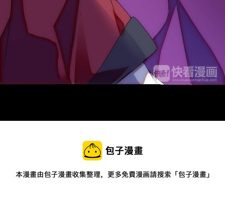 第23话 东瀛忍者86