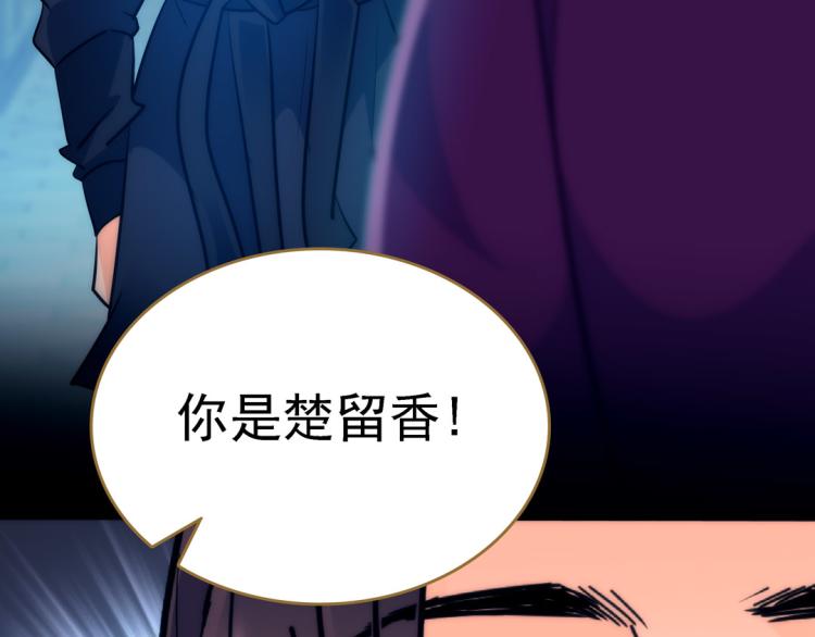 第19话 忍者66
