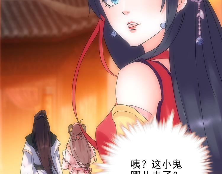 第3话 神秘的美人25