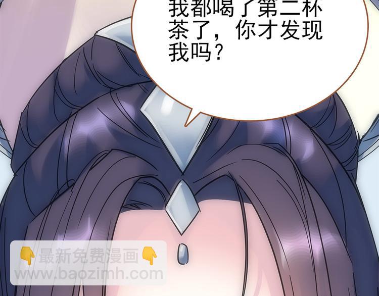 第3话 神秘的美人40