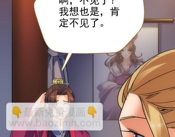 第11话 失踪的信62