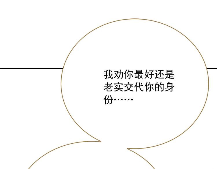 第13话 贼窟14