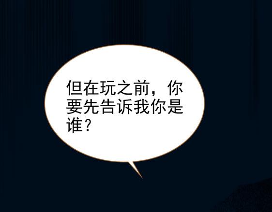 第12话 夜袭62