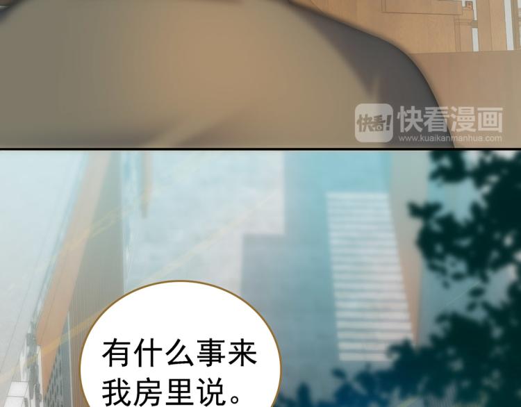 第24话 另一个人28