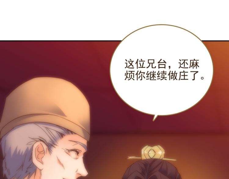 第8话 豪赌31