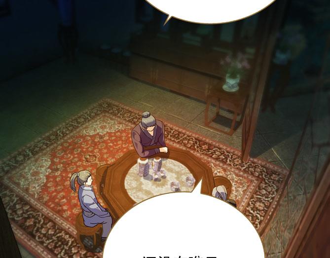 第13话 贼窟65